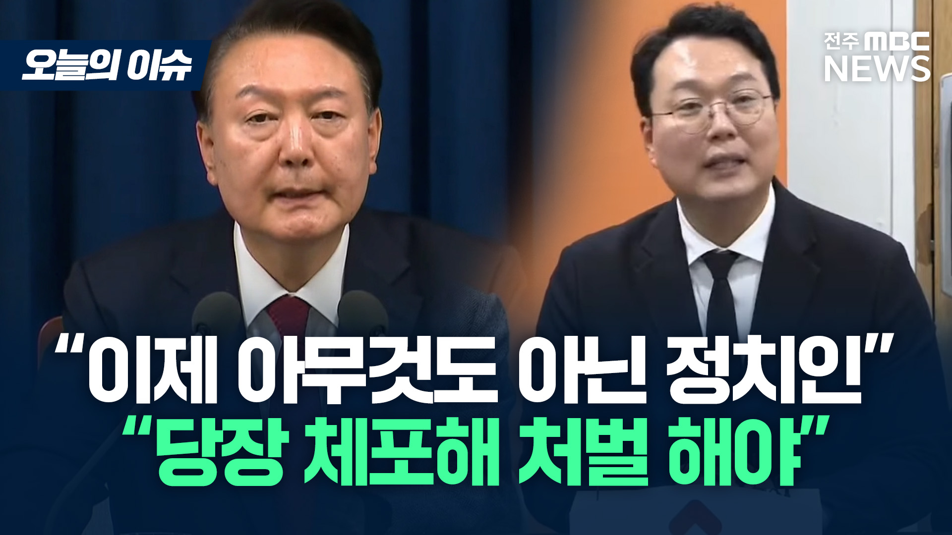 [영상] 