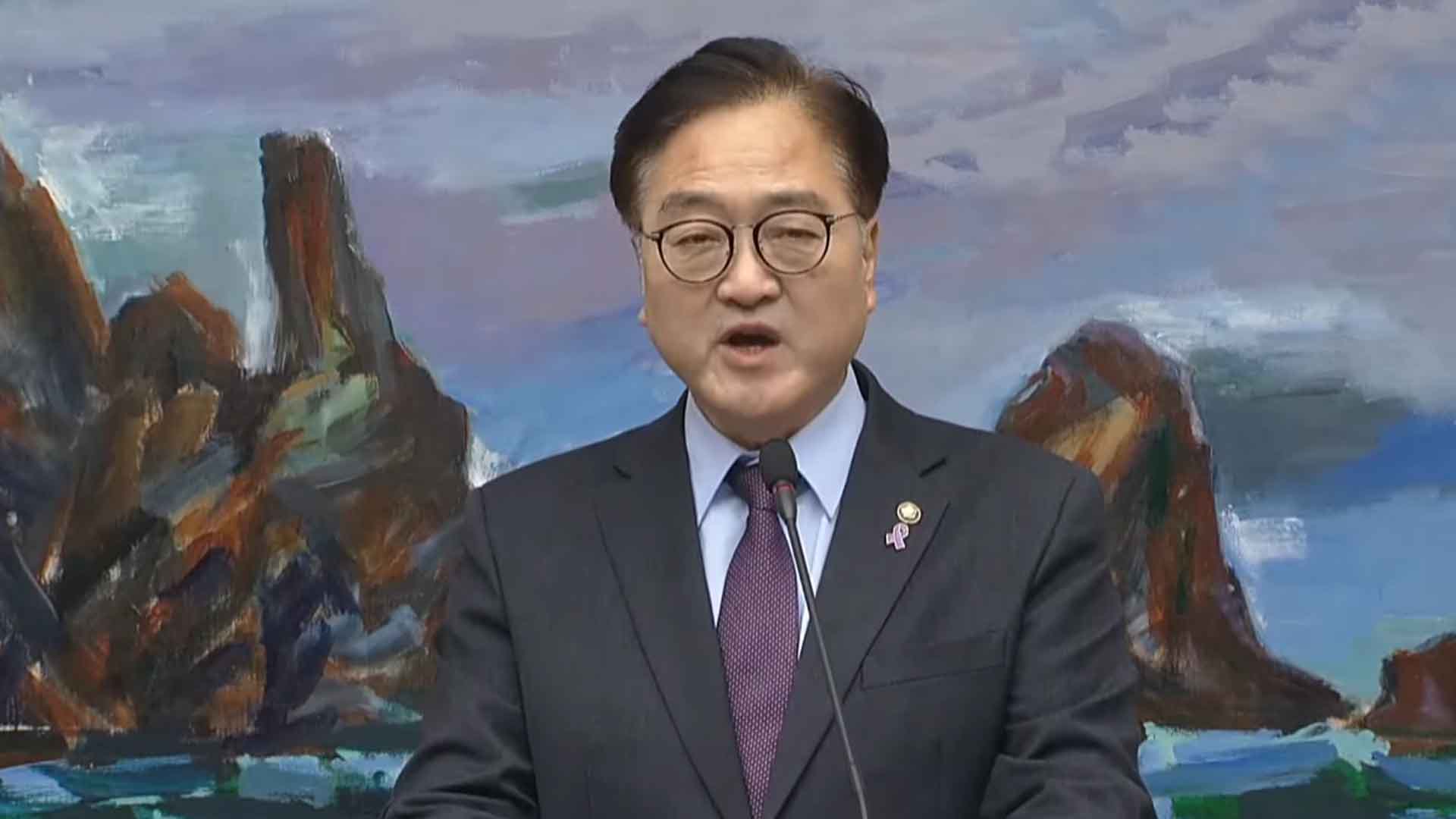 우원식 