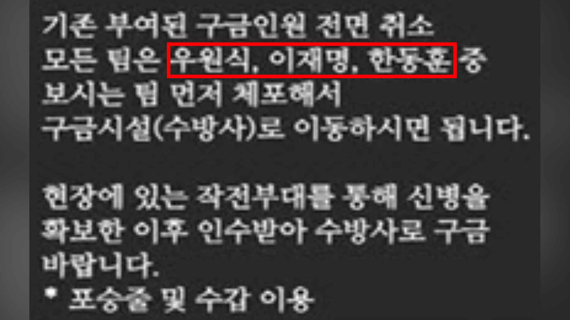 [속보] 