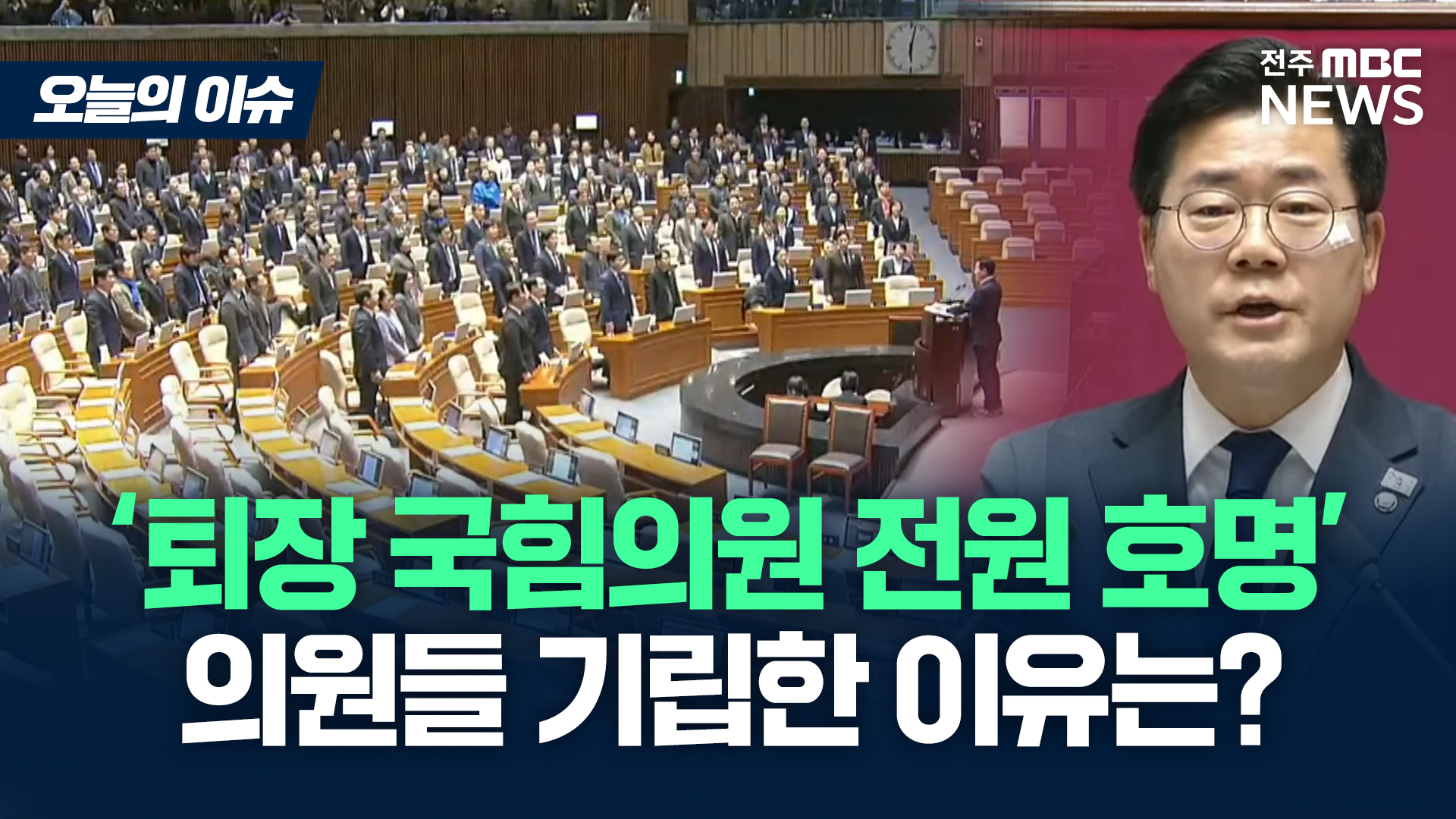 [이슈82] 