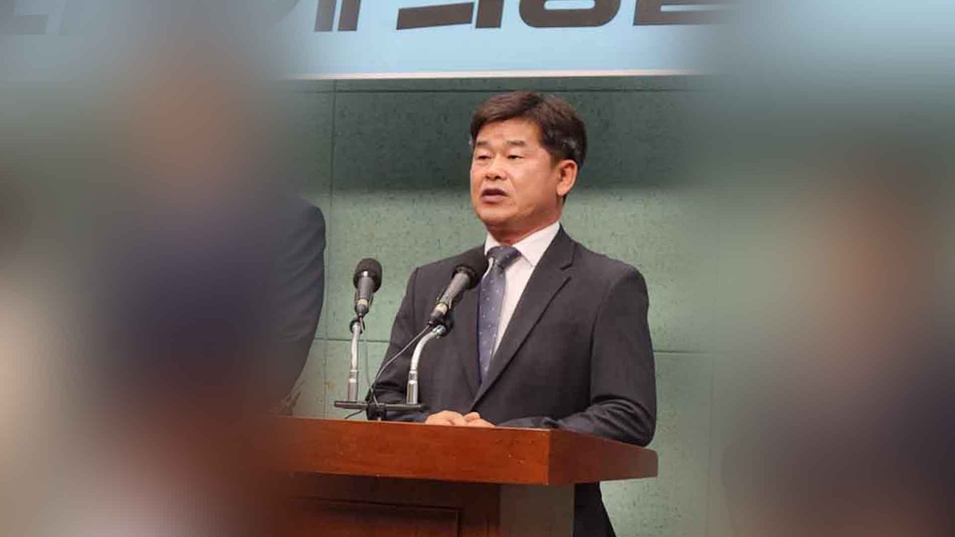 진보당 전북도당, 