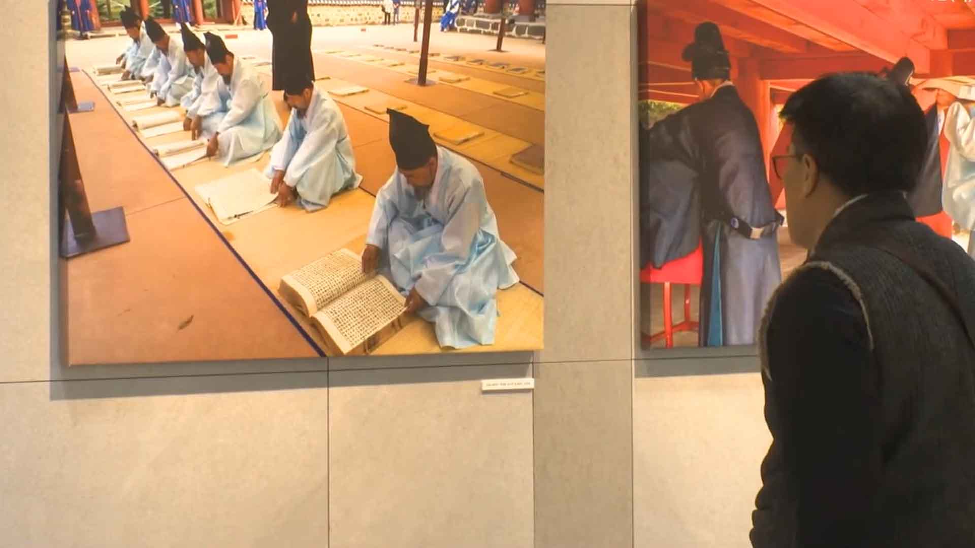 적상산사고, 이안행렬·포쇄 기록 사진전 열려 [글로컬 전북-무주·김제·진안·익산]