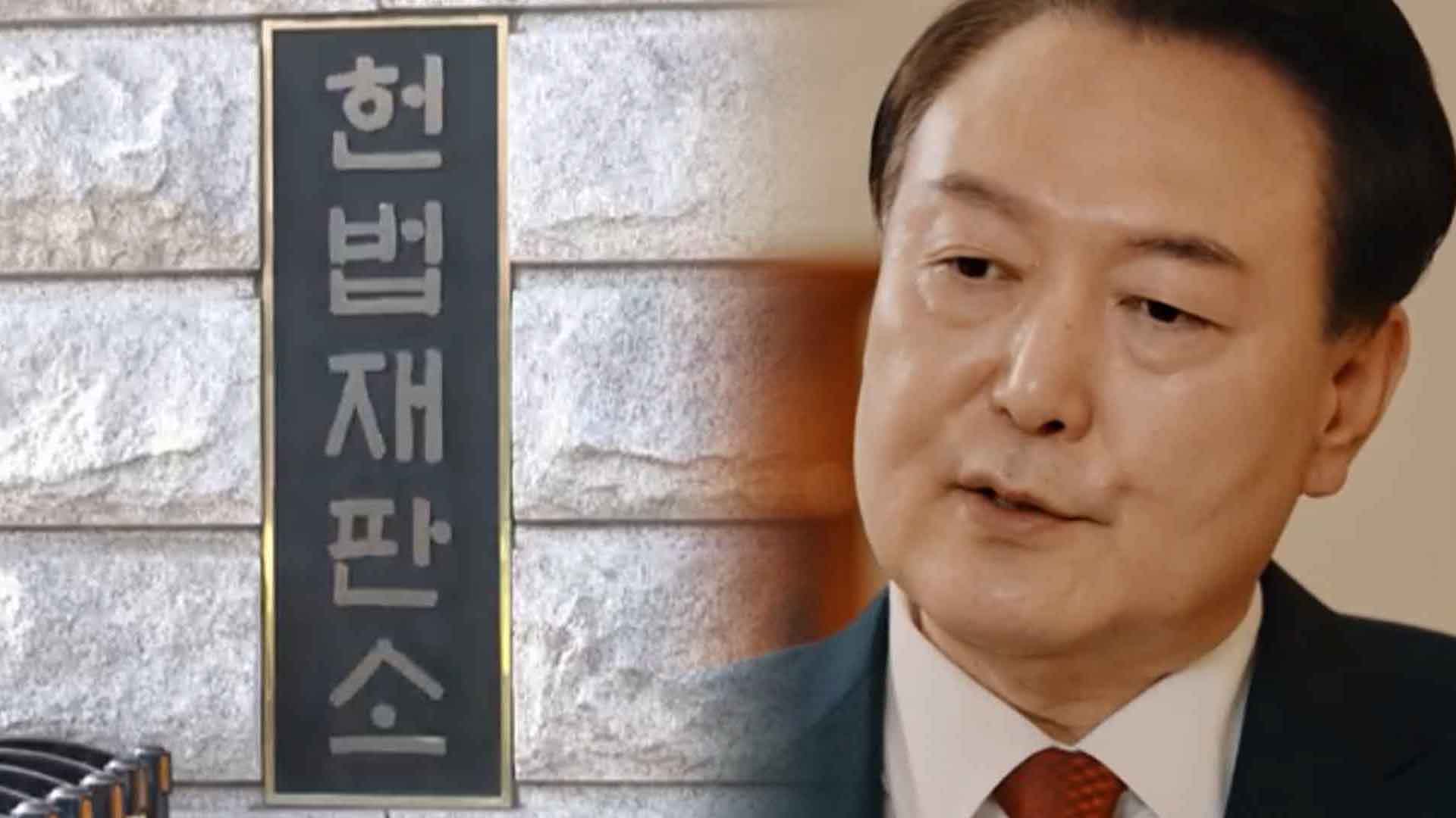 [속보] 헌재, 尹에 탄핵서류 송달 간주.. 27일 첫 변론기일