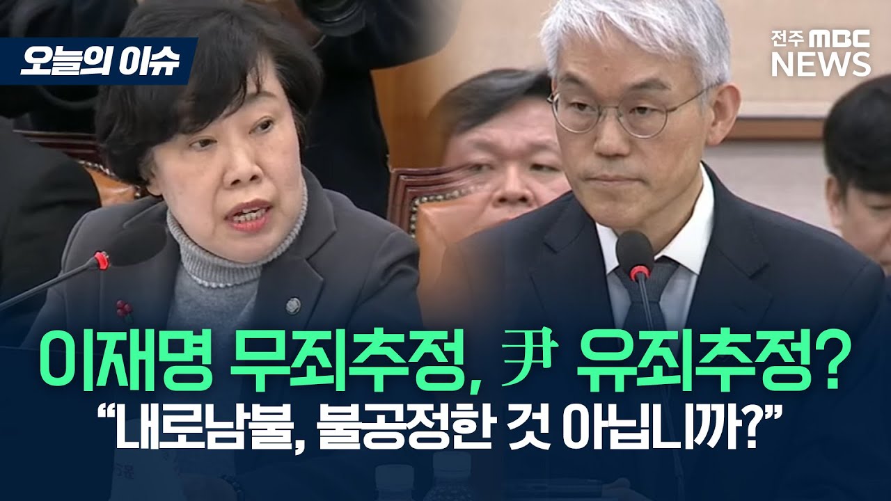 조배숙 