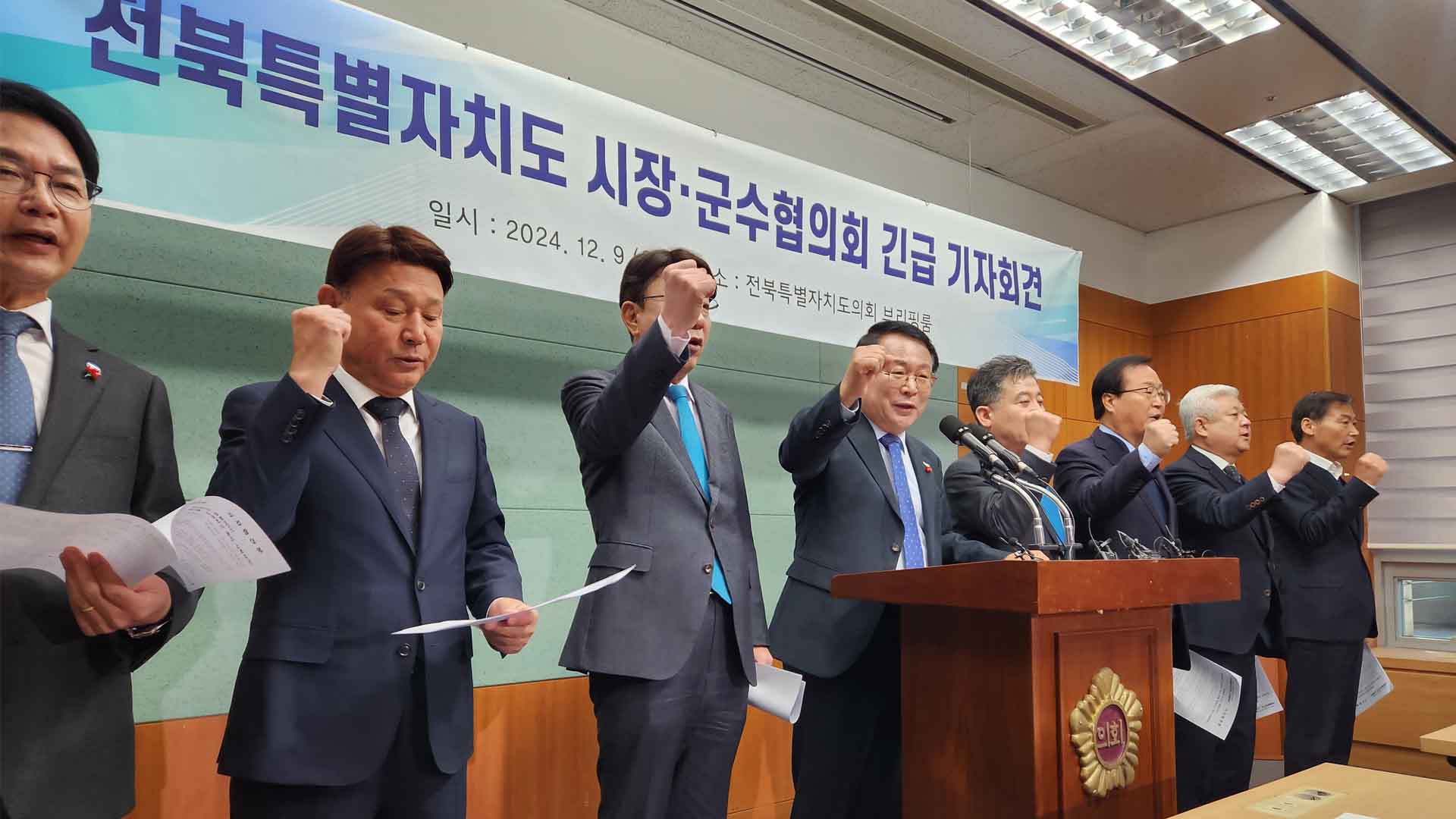 전북시장군수협 