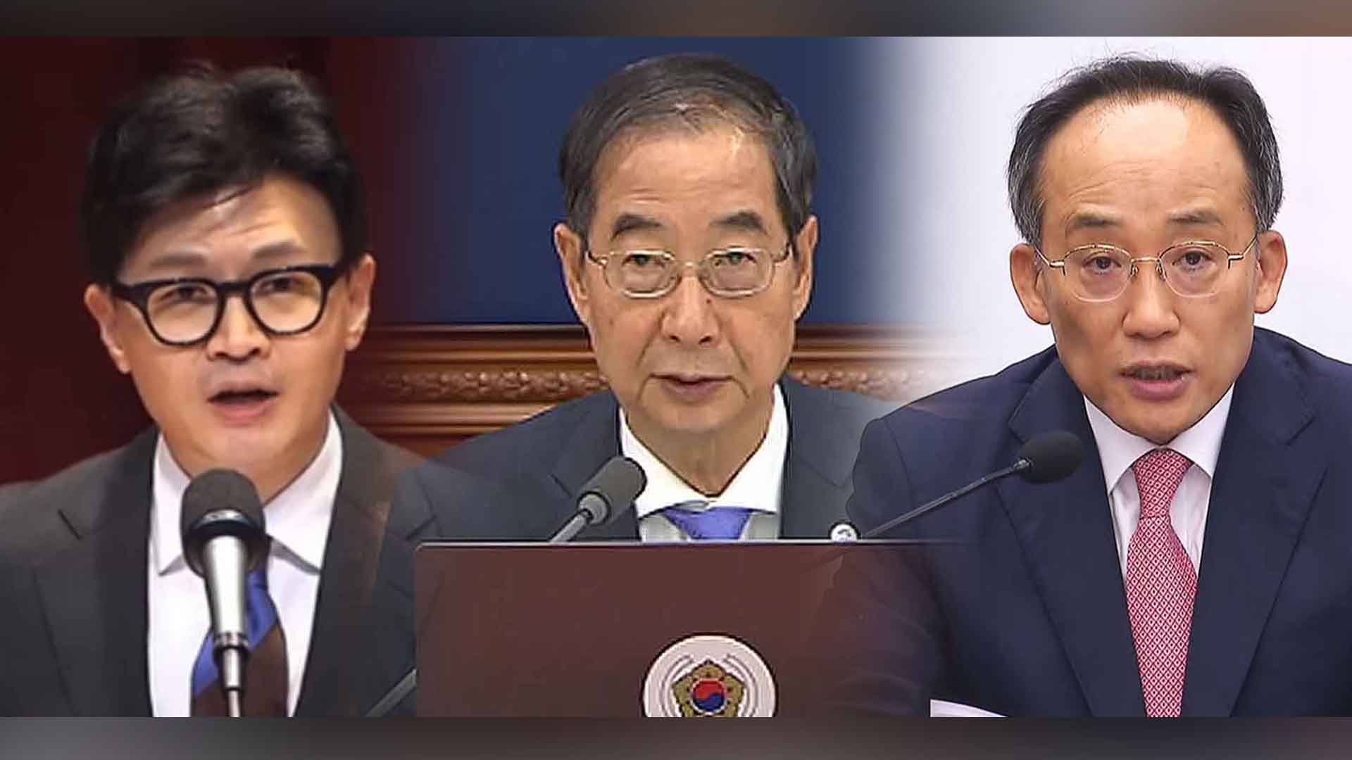 한동훈·한덕수·추경호, 尹 만나 정국 수습 논의