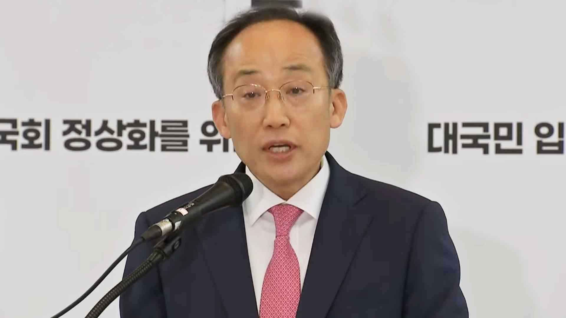 민주, 추경호 내란죄 고발 검토‥
