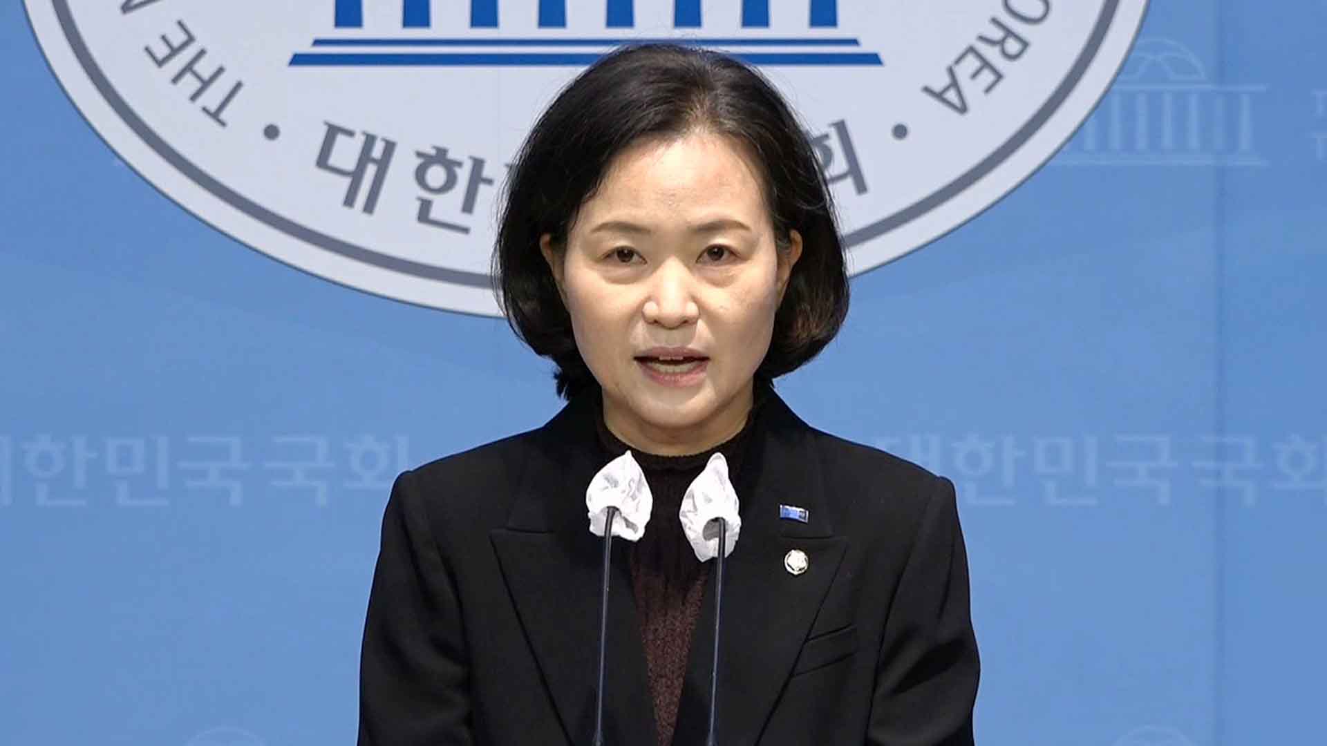 이해민 의원 
