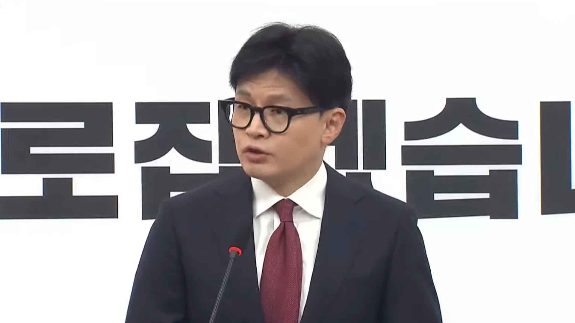 한동훈 