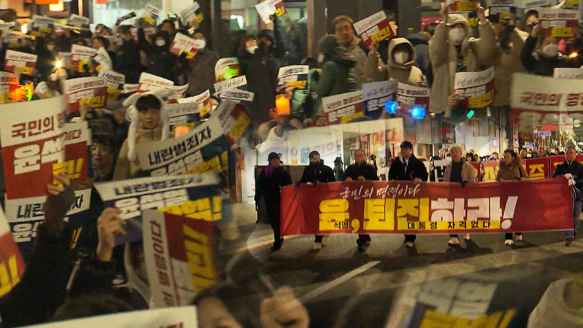 집단 퇴장에 분노.. 국힘 당사로 몰려간 촛불