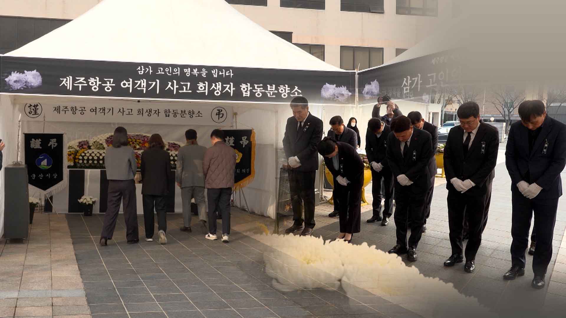 전북도 분향 시작..일렁이는 추모 물결