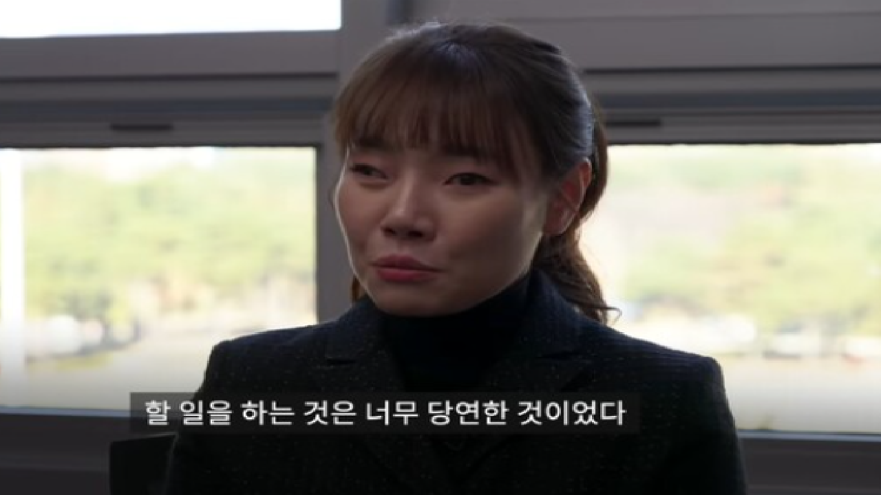 尹 탄핵 투표한 김예지 