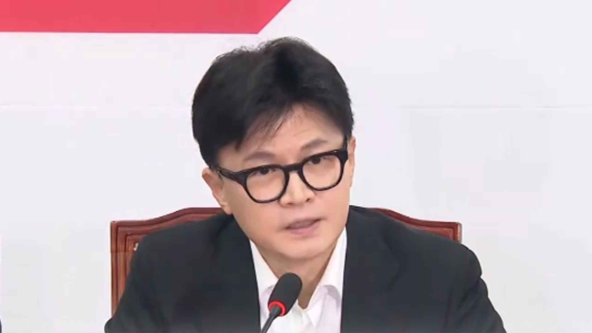 한동훈 