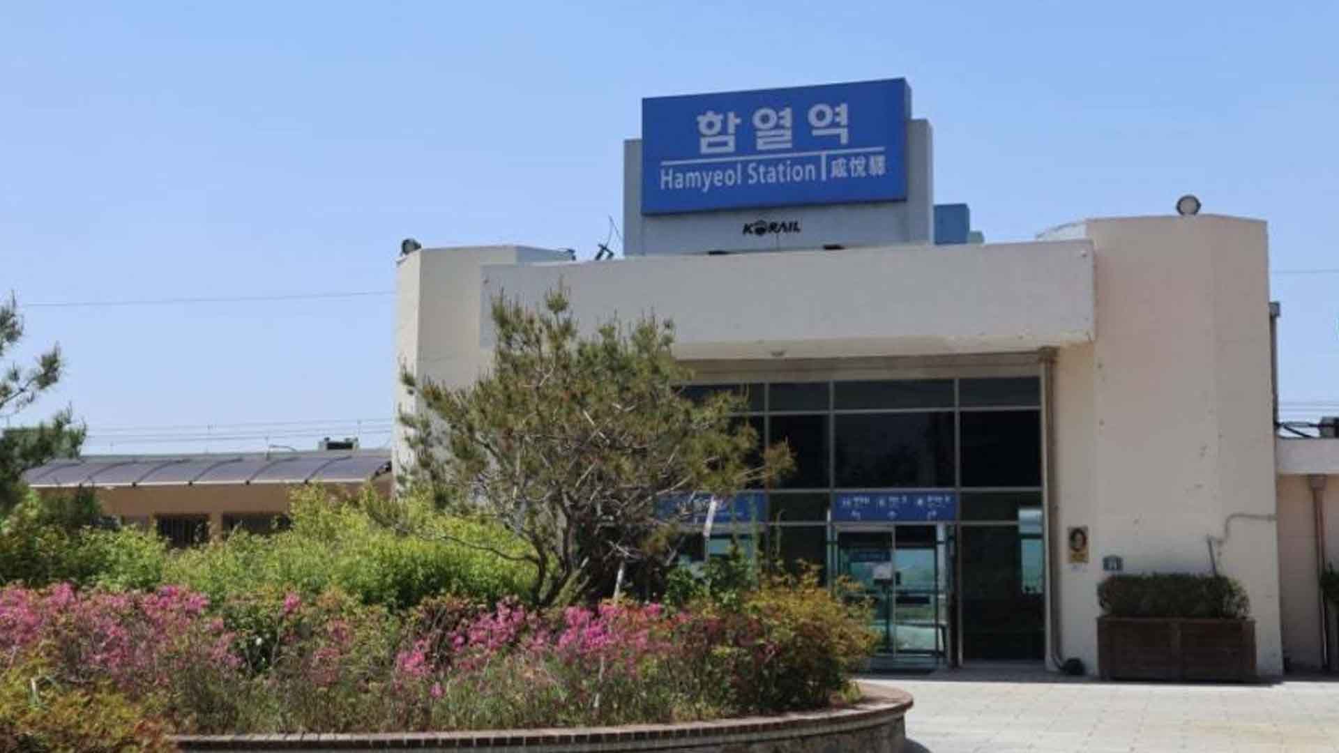 익산, 함열역 신축 오는 2028년 완공 목표