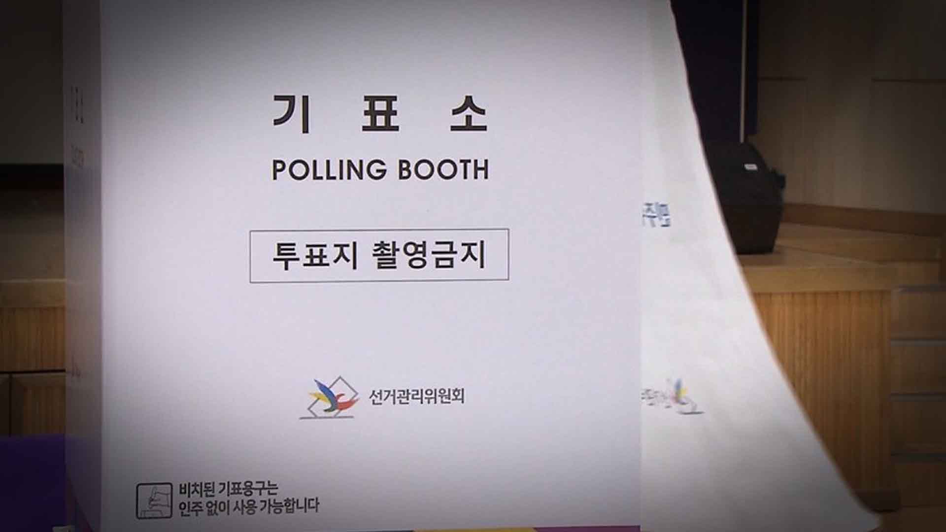 [속보] 선관위 