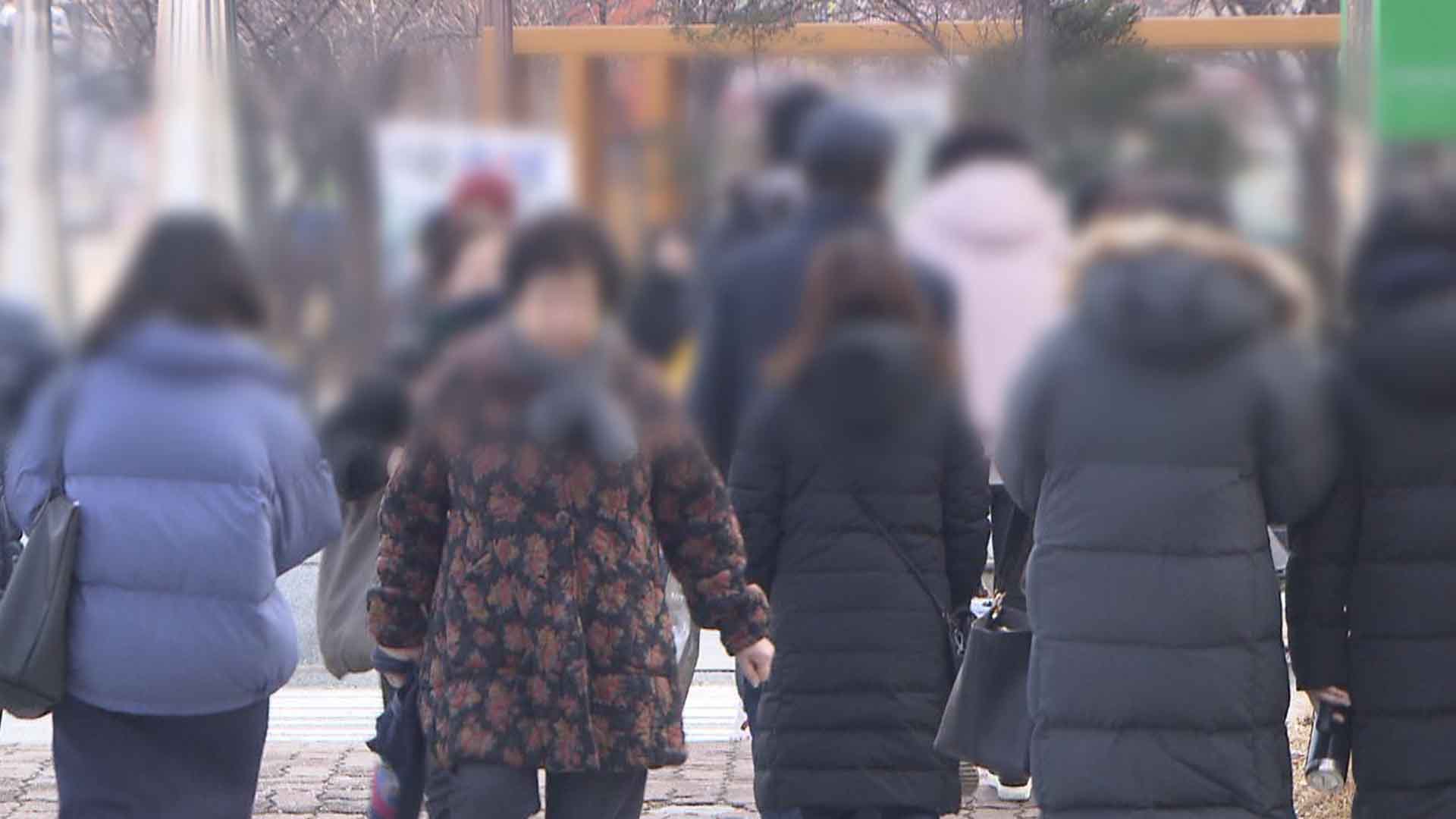 낮 최고 5~7도.. 내일부터 비 또는 눈