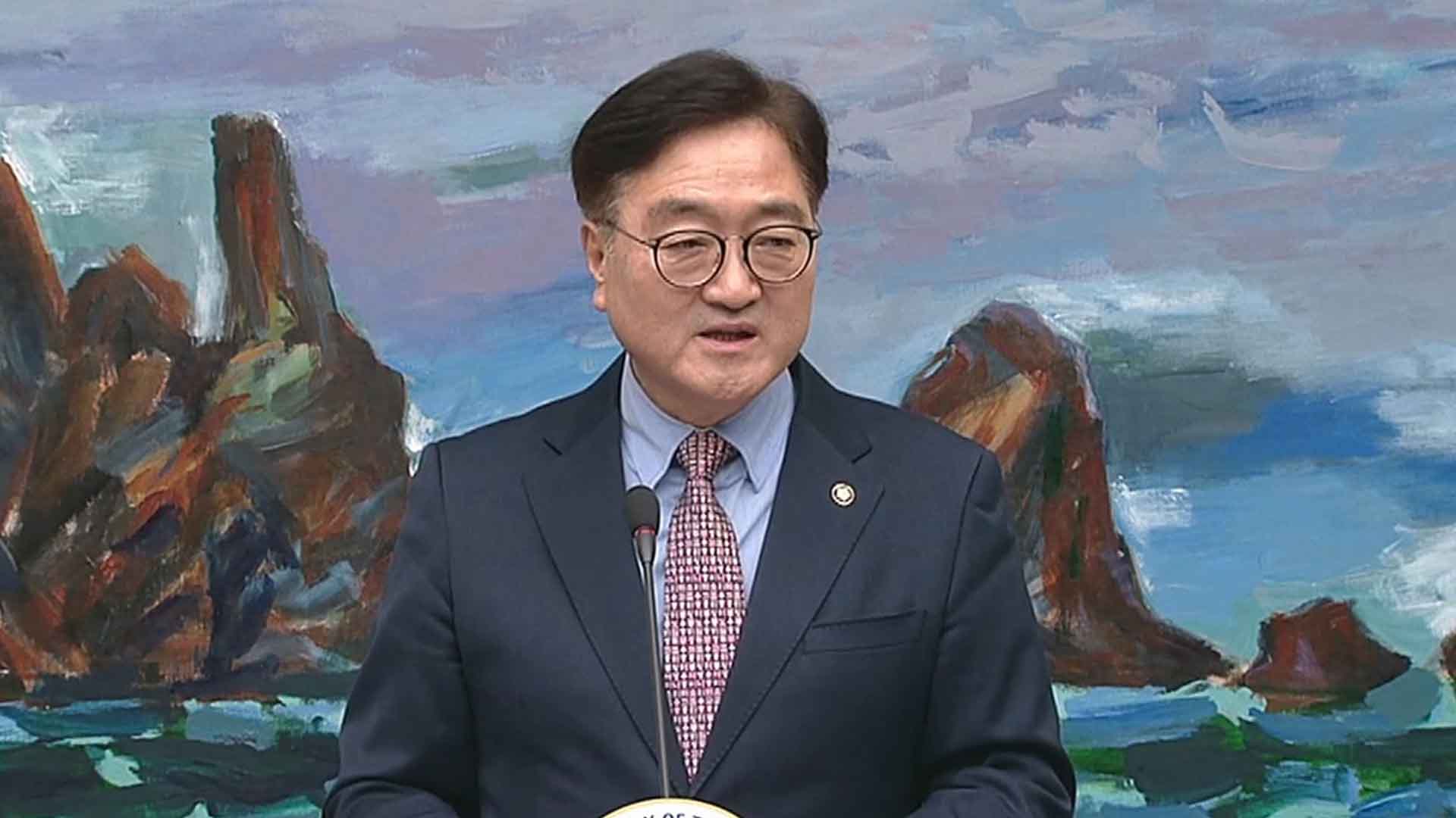 [속보] 우원식 