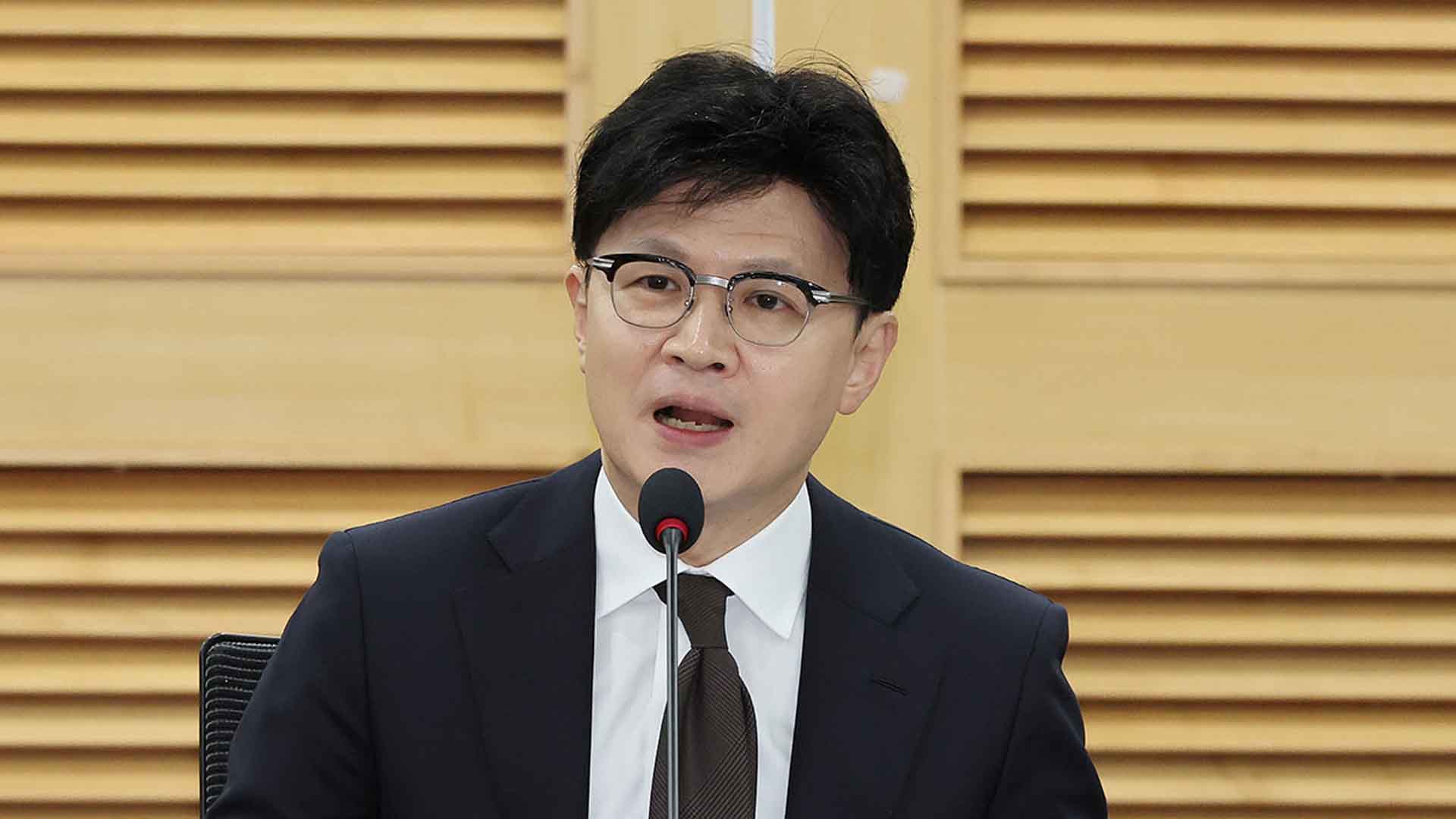 한동훈 