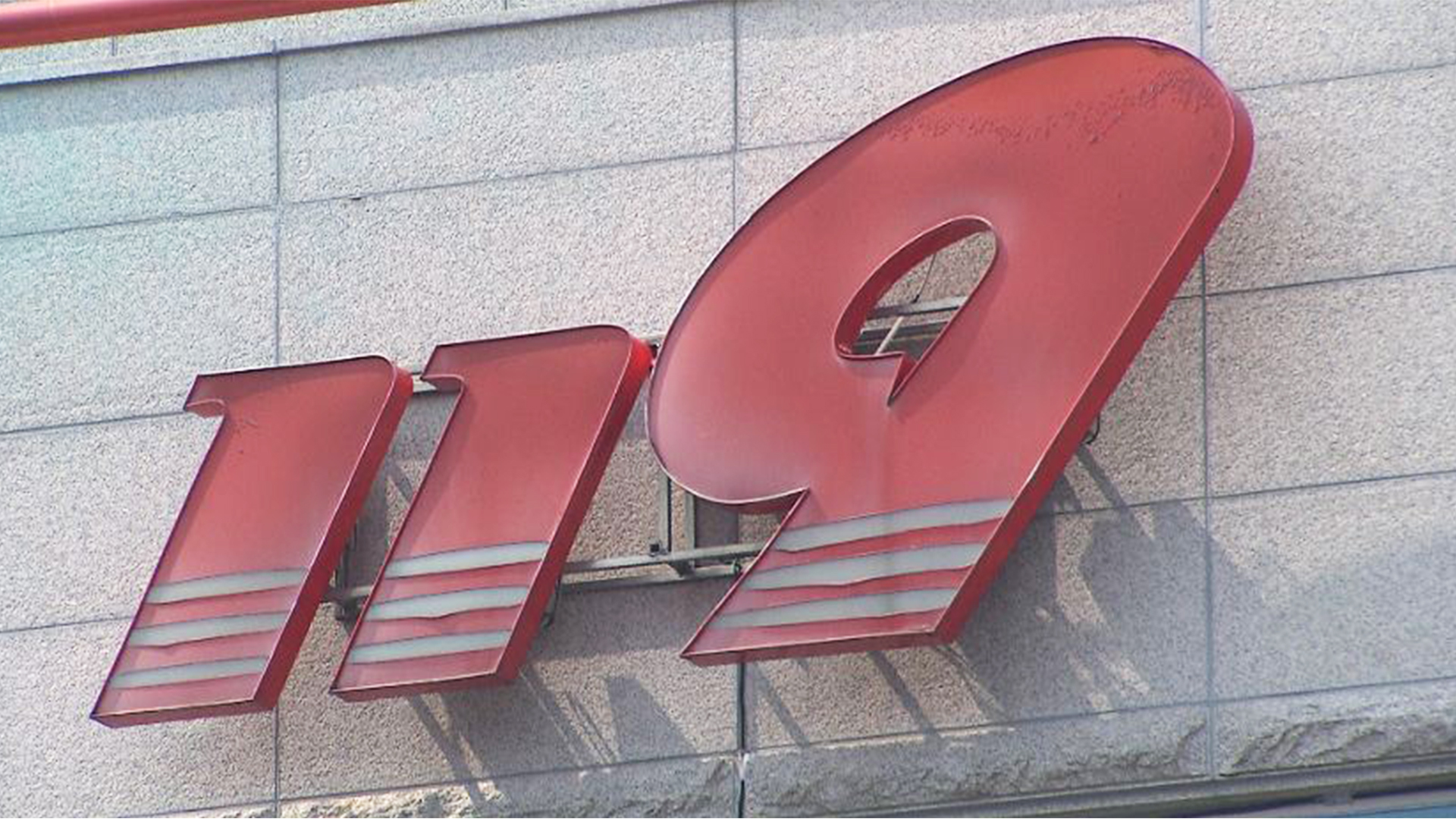 아파트 공사장 38층서 추락한 근로자.. 안전망 걸려 '구사일생'