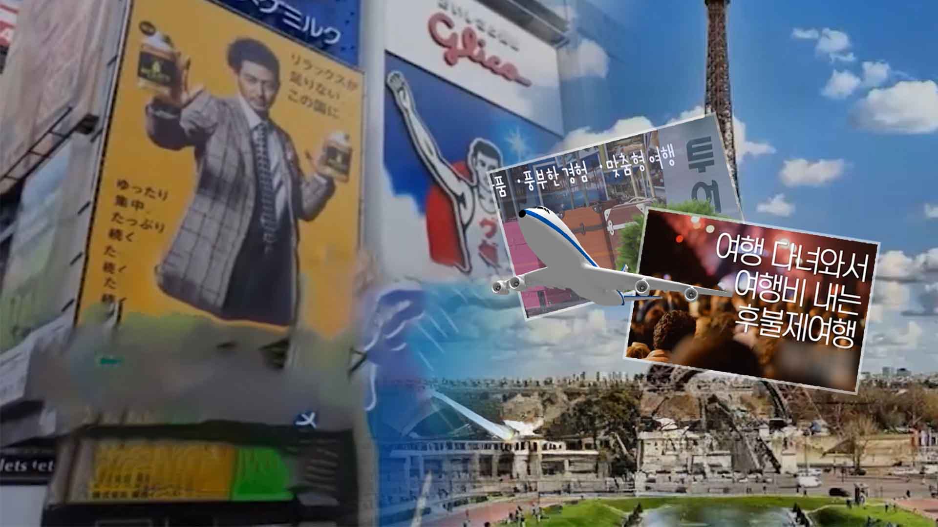 후불제 여행사 대표, '사기' 혐의 첫 재판서 사실 관계 인정