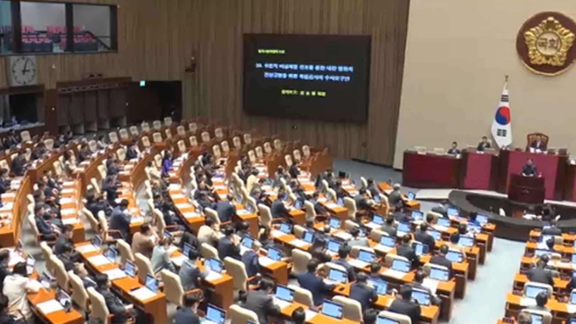 '尹 탄핵안' 본회의 상정.. 곧 무기명 표결