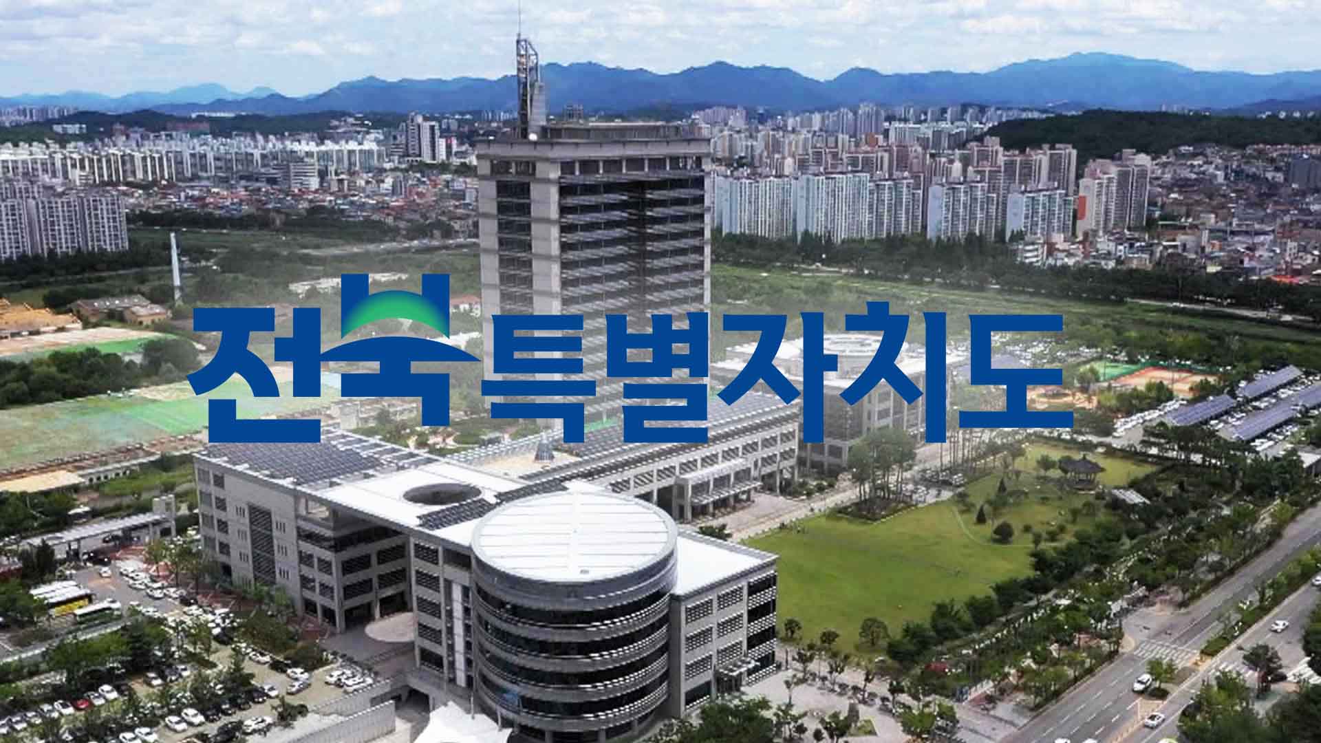 유휴 국유건물, 취약계층 위한 자활시설로 활용