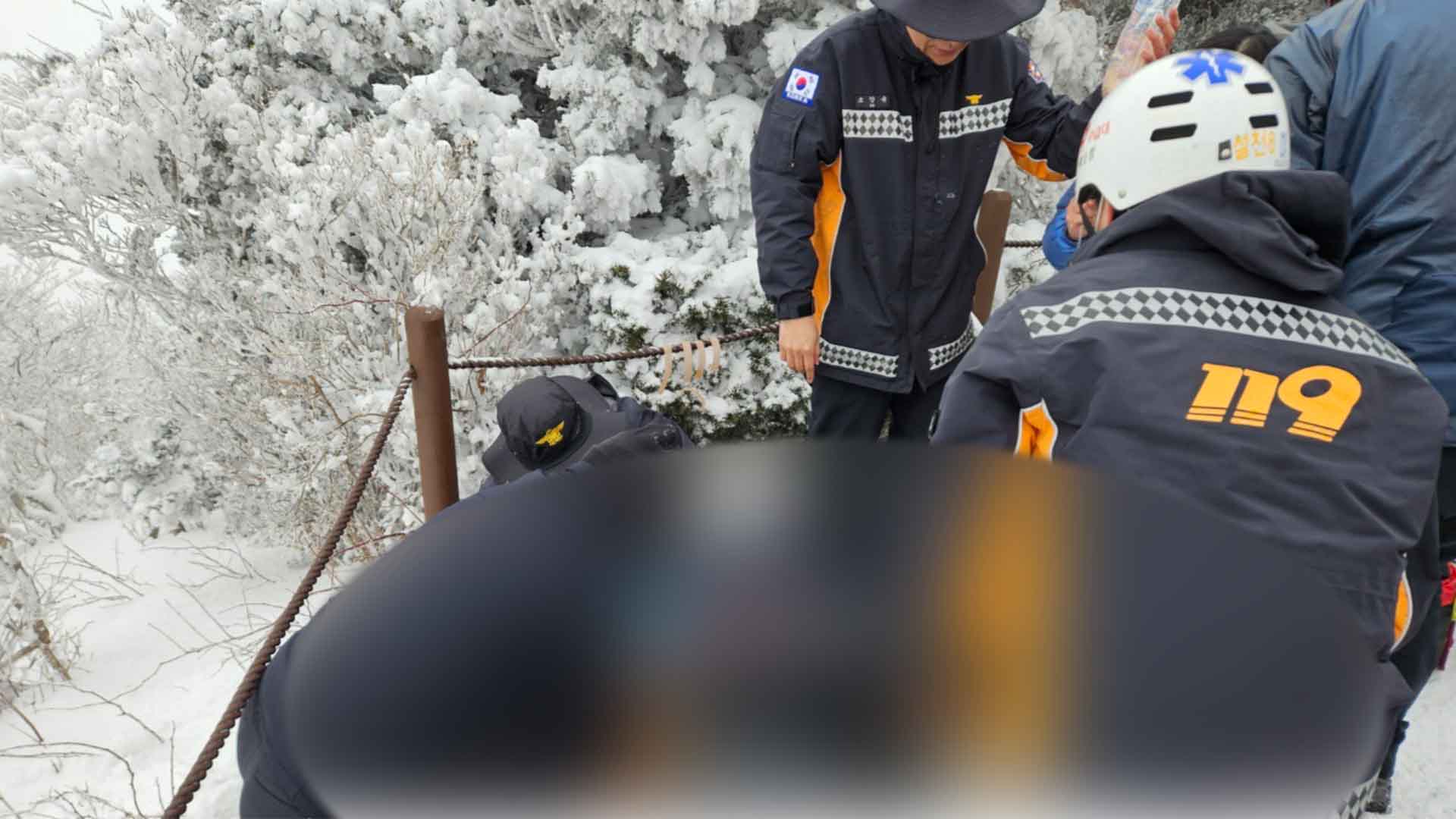가족과 설산 오르던 50대 남성 숨져.. 원인 조사 중