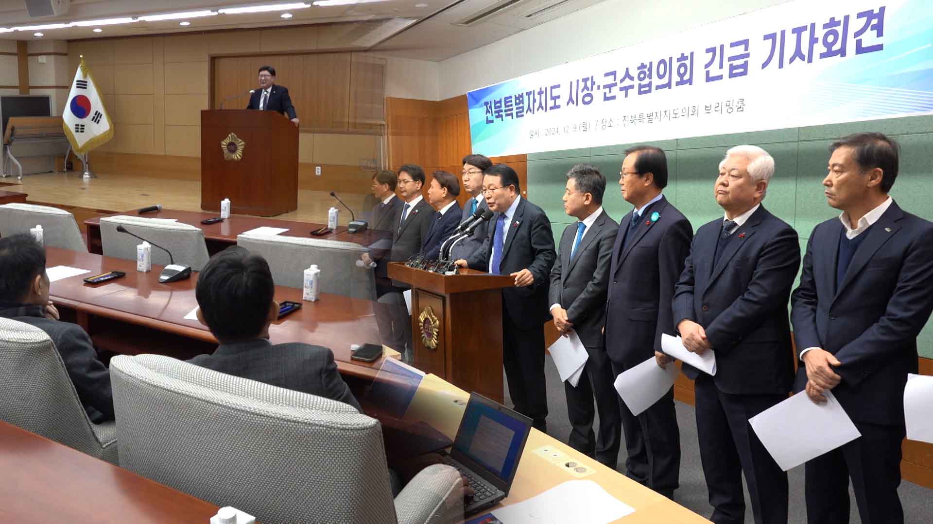 한·한 국정 공동운영.. 