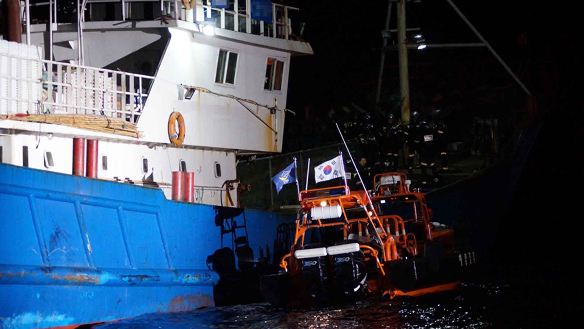 불법조업 238톤 쌍타망 어선 두 척 적발.. 8천만 원 담보금