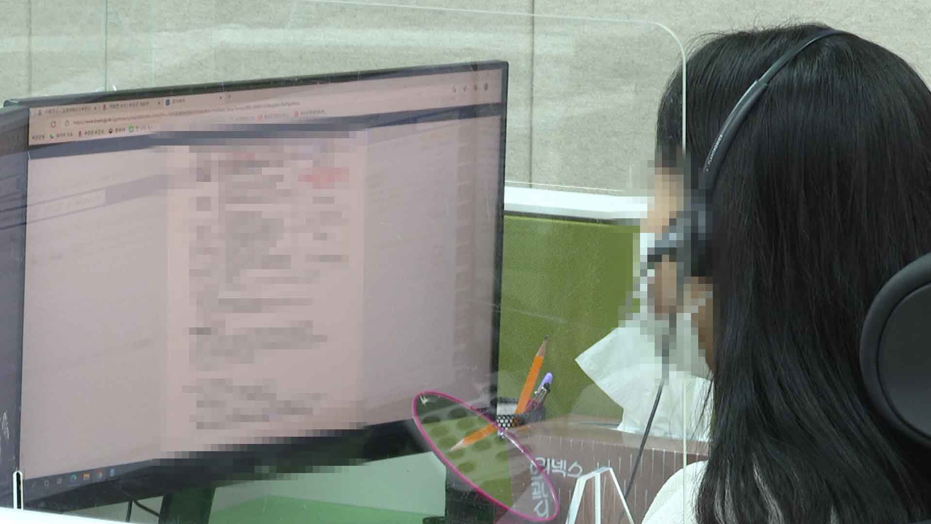 소비자원 
