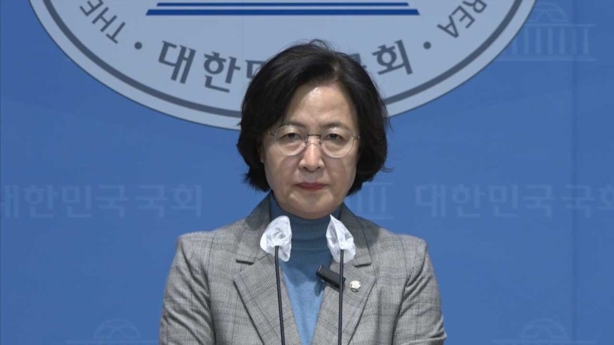 추미애 