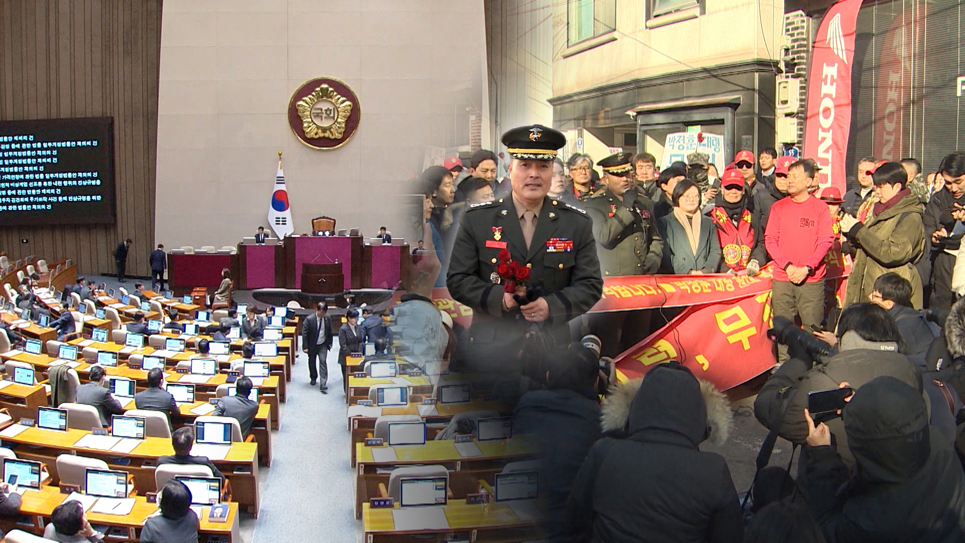 좌절된 채 상병 특검법.. 이번에는 처리되나