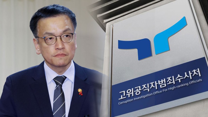 [속보] 최상목 권한대행 