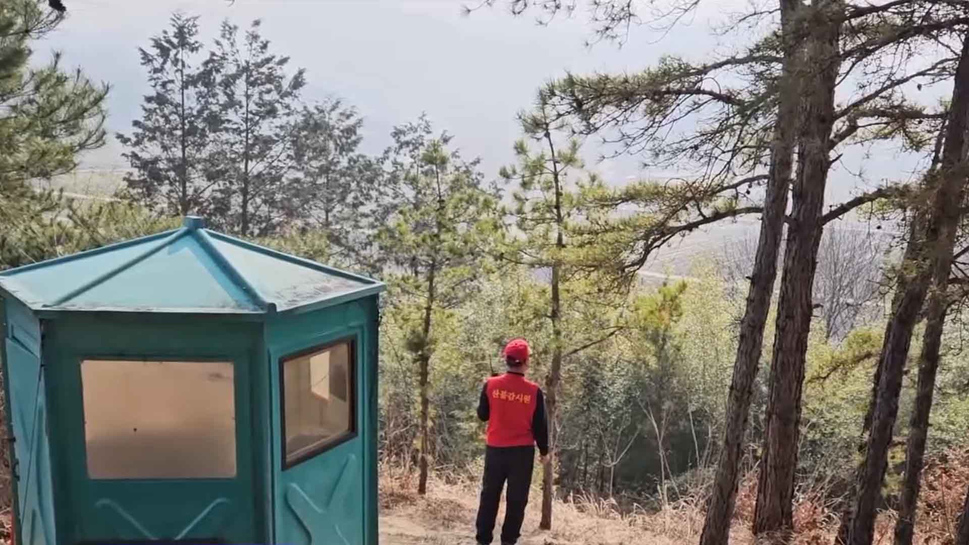전북자치도, 봄철 산불 예방활동 본격화