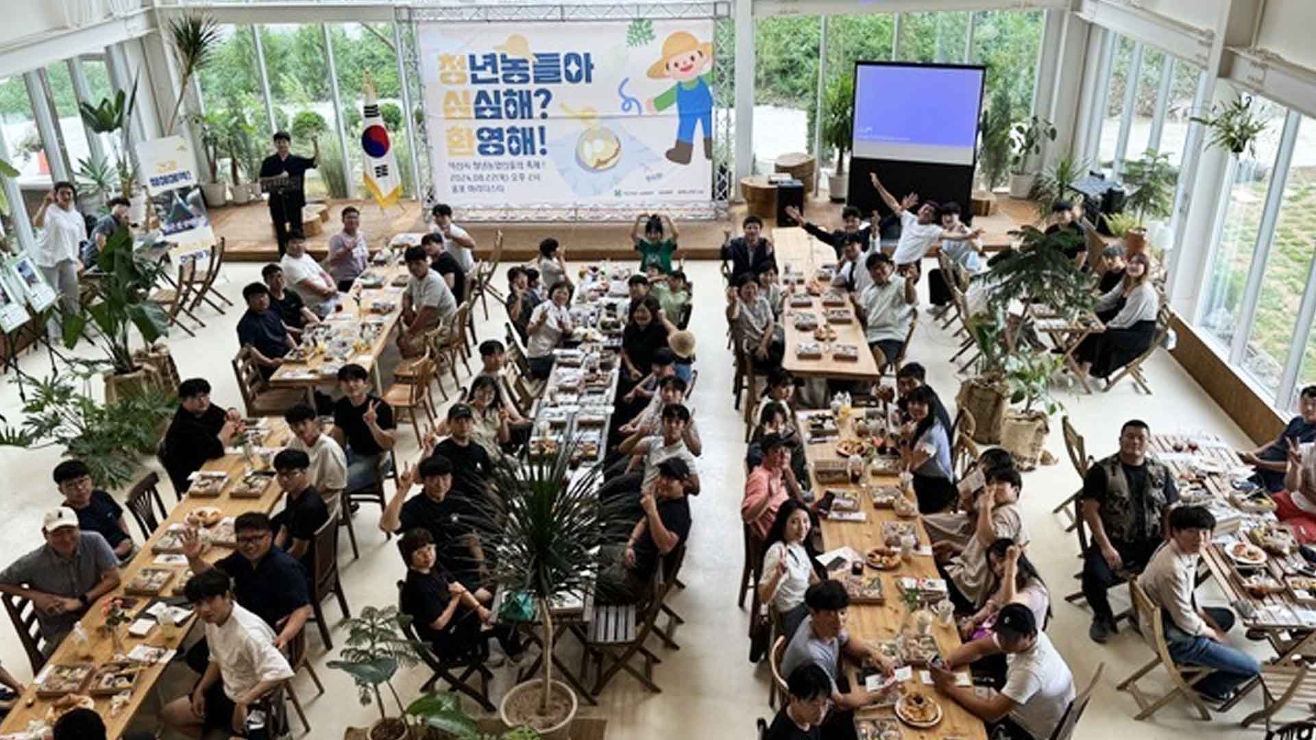 익산시, 
