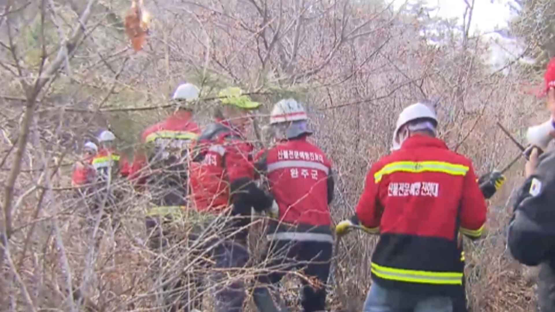 전북자치도, 설 연휴 감시 강화로 산불 대응