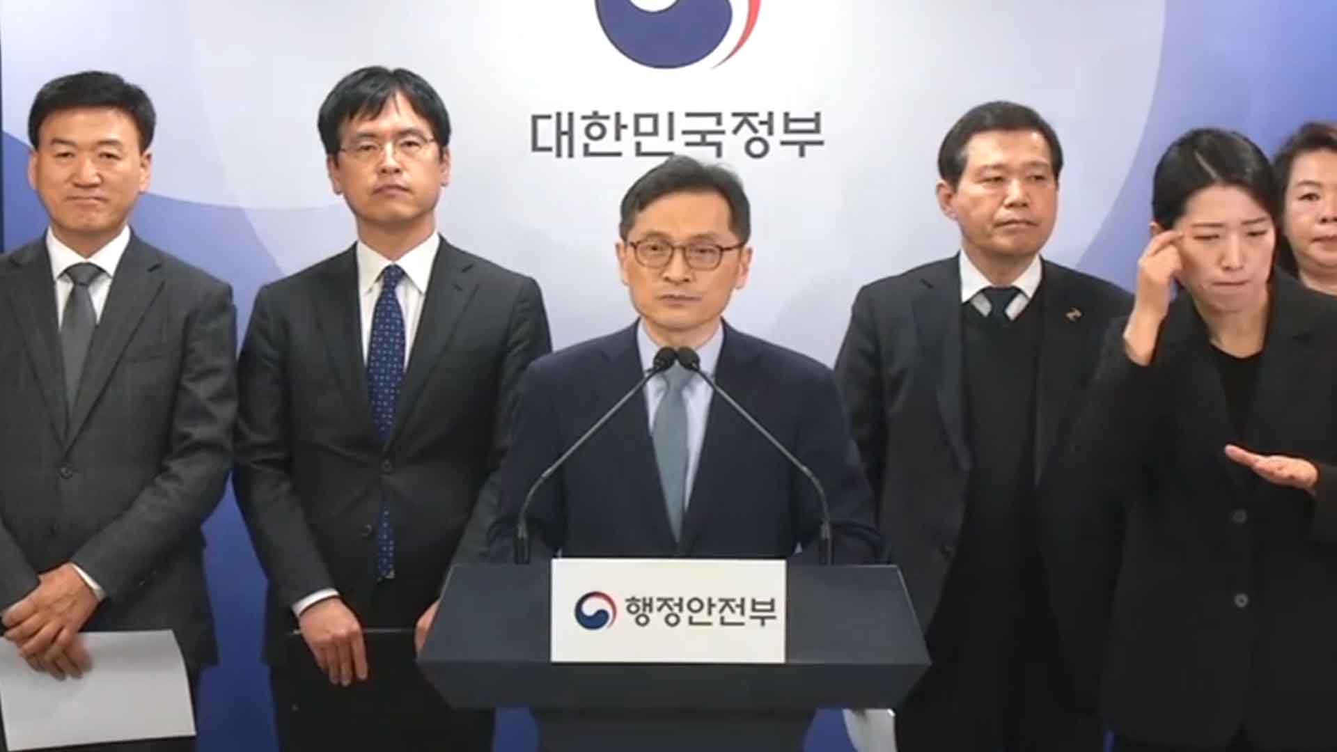 행안부 민간자문위 
