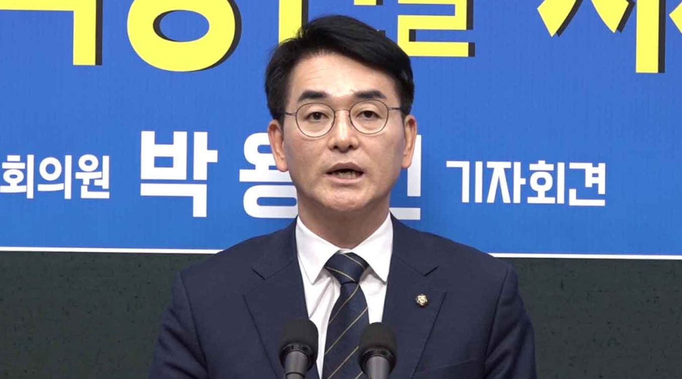 박용진, '이재명 민주당의 도덕적 내로남불' 지적