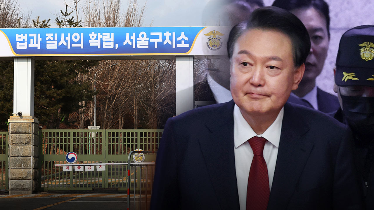 대통령실 참모진, 구치소 방문.. 윤 대통령 접견
