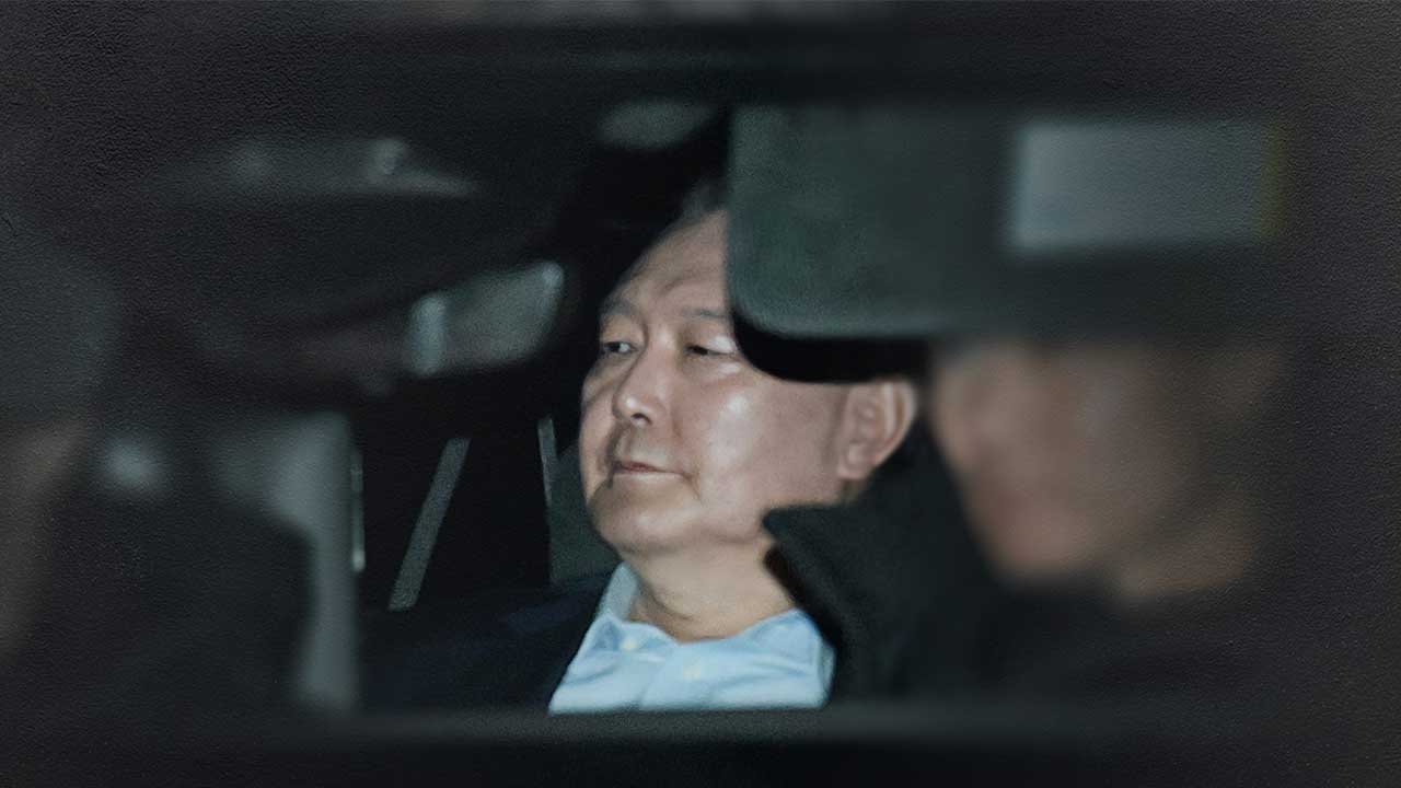 尹, '강제 구인' 거부.. 
