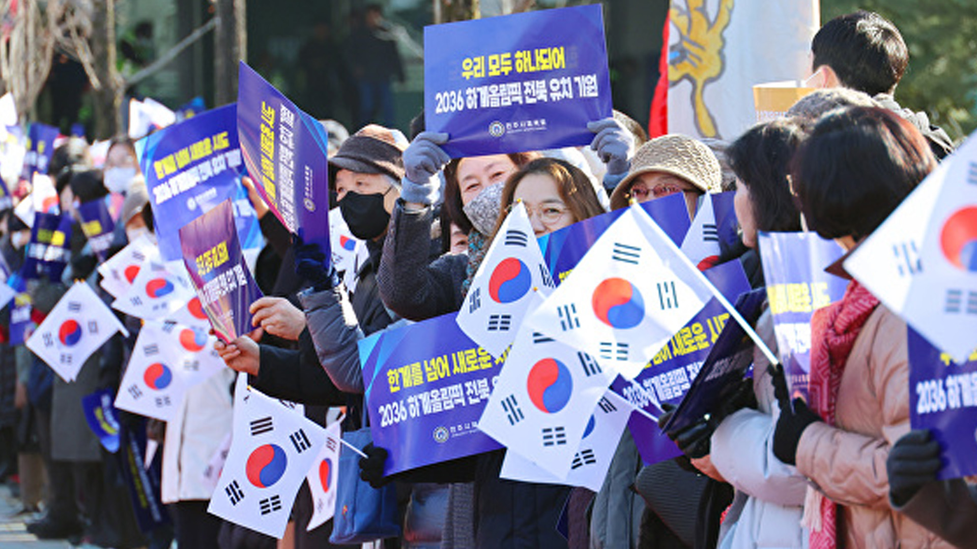 전북자치도, 2036년 하계올림픽 유치 대응 만전
