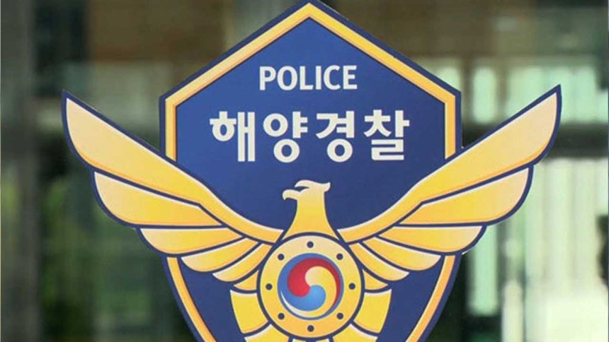 [속보] 해경 