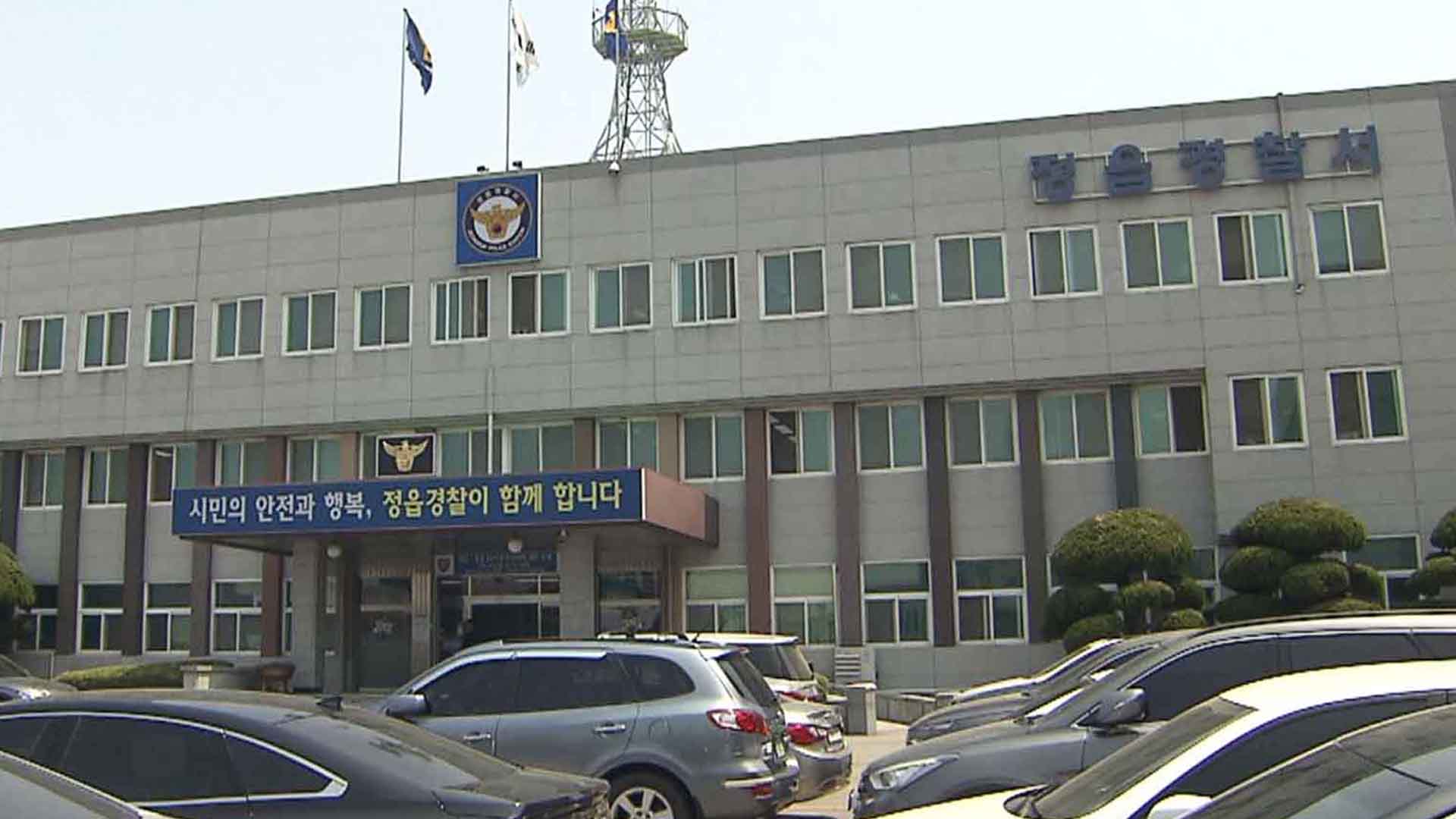 [속보] 