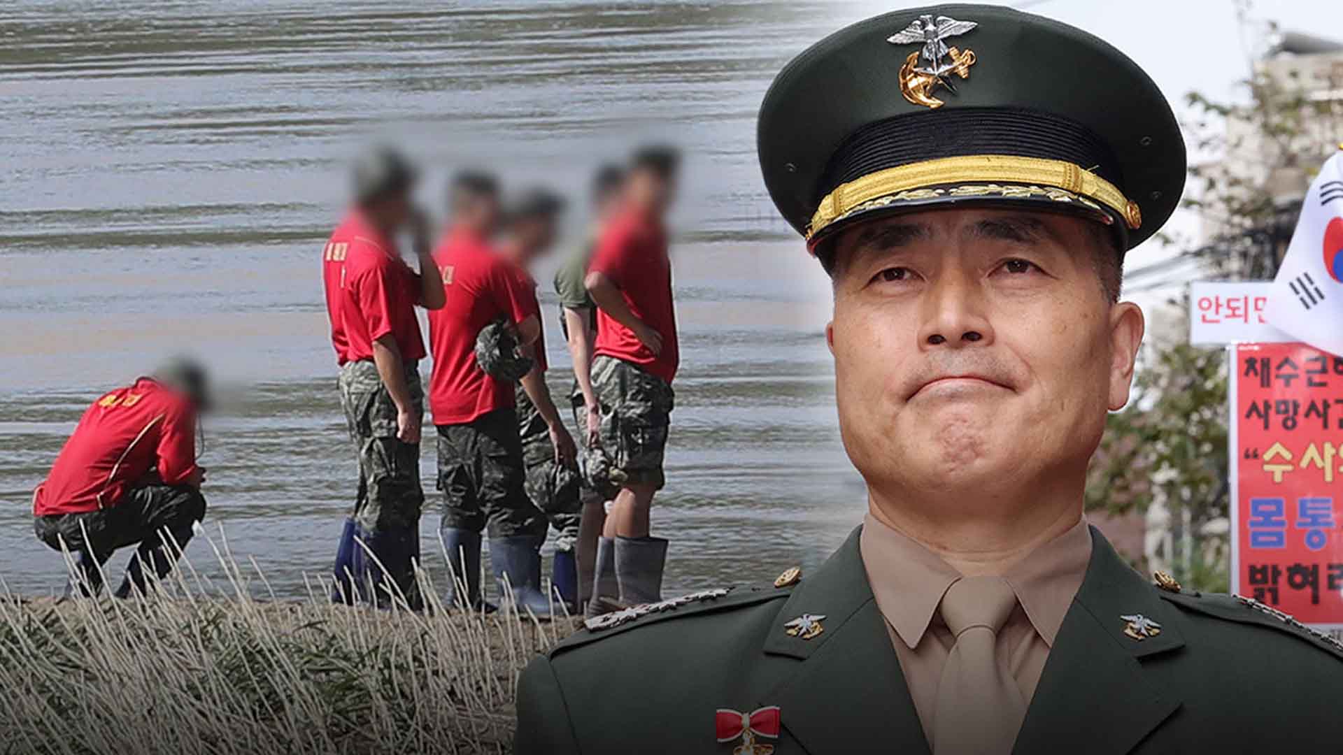 '1심 무죄' 박정훈 대령 