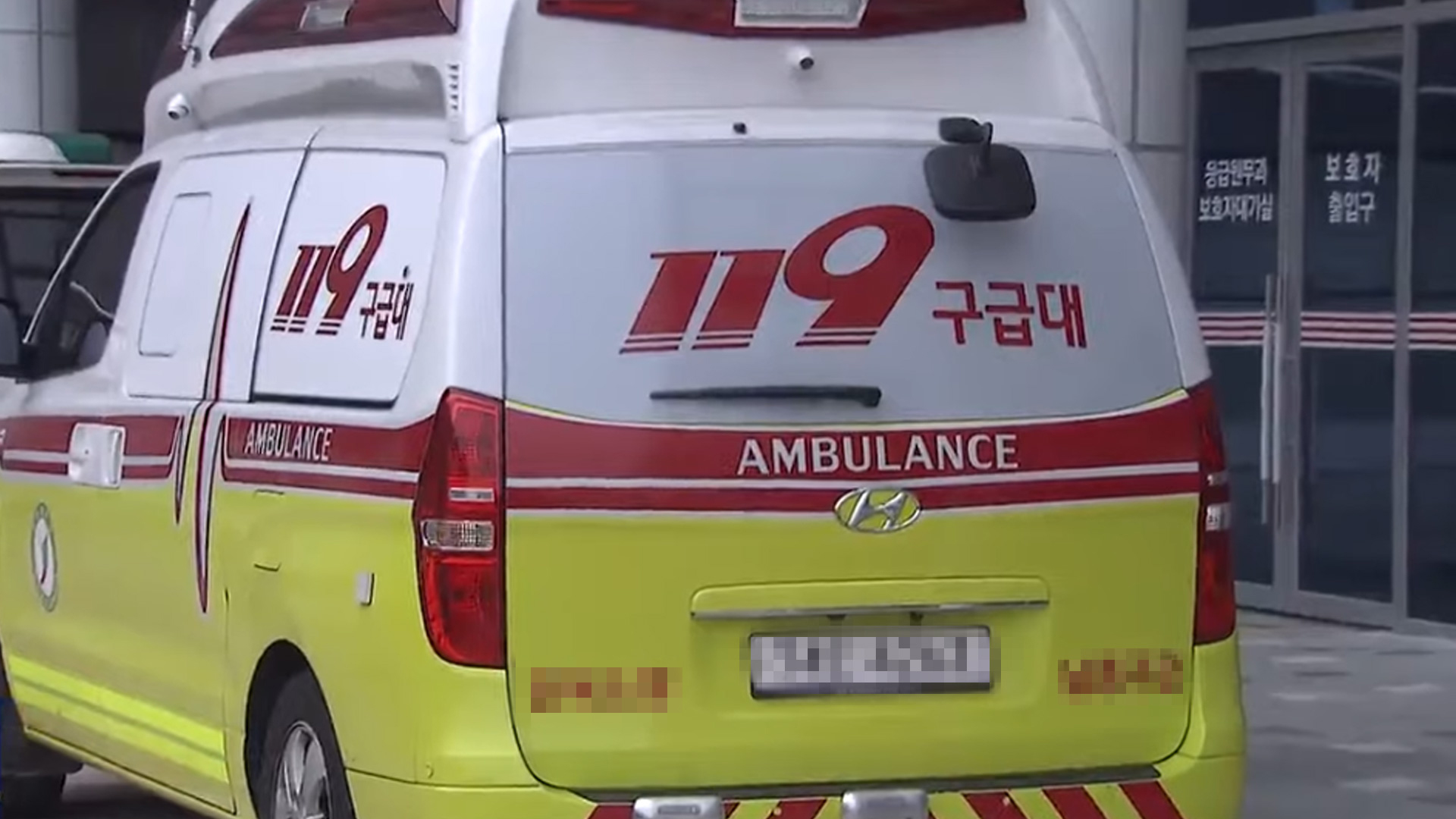 '감염병 확산 위협 대비'.. 전북 구급차 124대 위생 검사