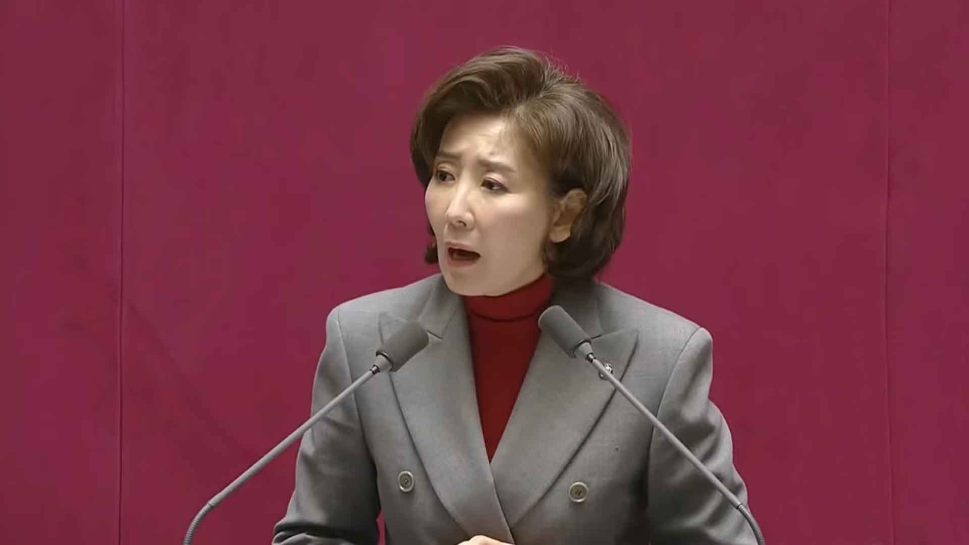 나경원 