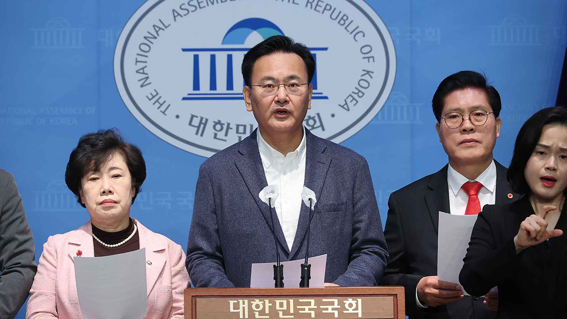 與 법사위원, 대법원 항의 방문.. 