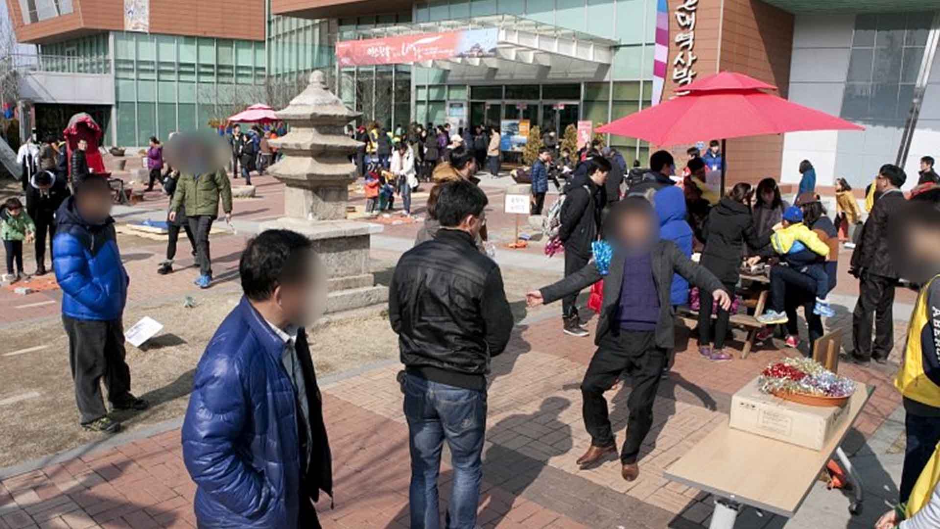 군산근대역사박물관, '설날 한마당 큰 잔치' 개최