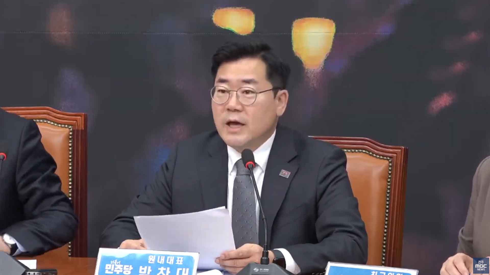 박찬대 