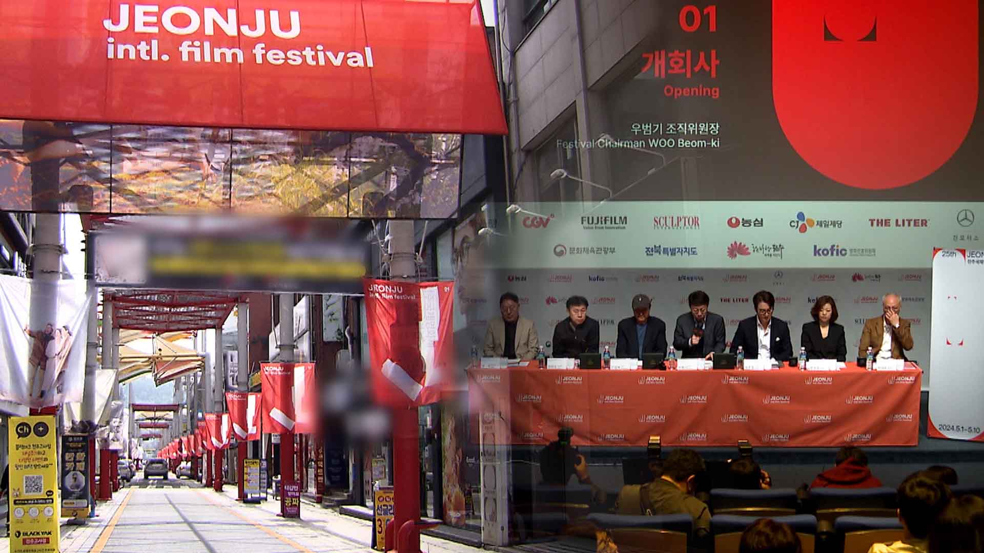 4월 전주국제영화제 국제경쟁 부문 662편 접수